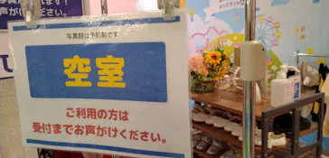 キッズランドUS mini 東京吉祥寺店に投稿された画像（2026/9/13）