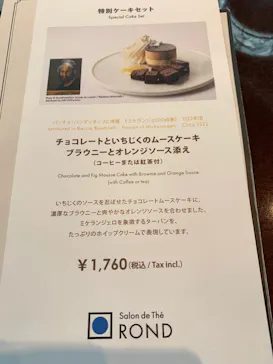 ルーヴル美術館展　ルネサンス　（国立新美術館）に投稿された画像（2026/9/13）