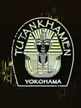 MYSTERY OF TUTANKHAMEN 体感型古代エジプト展に投稿された画像（2026/9/13）