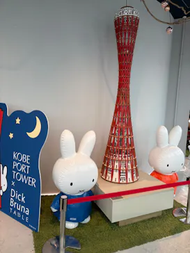 AQUARIUM × ART　atoa×神戸ポートタワーに投稿された画像（2026/9/13）