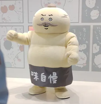 ちいかわパークに投稿された画像（2026/9/13）