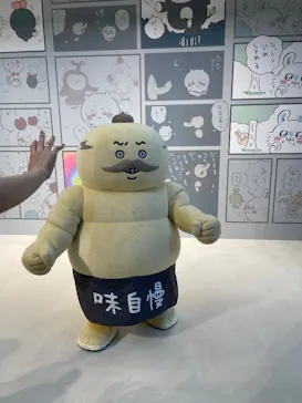 ちいかわパークに投稿された画像（2026/9/13）