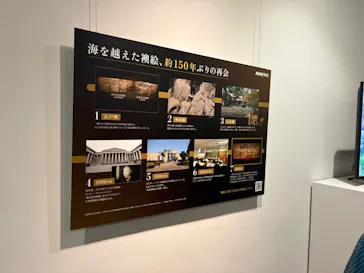 東京都美術館開館100周年記念　大英博物館日本美術コレクション　百花繚乱～海を越えた江戸絵画に投稿された画像（2026/9/13）