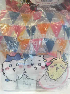 ちいかわパークに投稿された画像（2026/9/13）