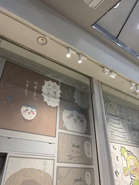 ちいかわパークに投稿された画像（2026/9/13）