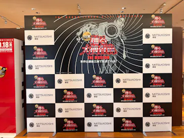 踊る大捜査線 THE MUSEUM ～事件は銀座三越で起きている！～（銀座三越）に投稿された画像（2026/9/13）