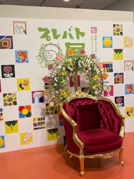 プレバト才能アリ展（静岡会場）に投稿された画像（2026/9/13）