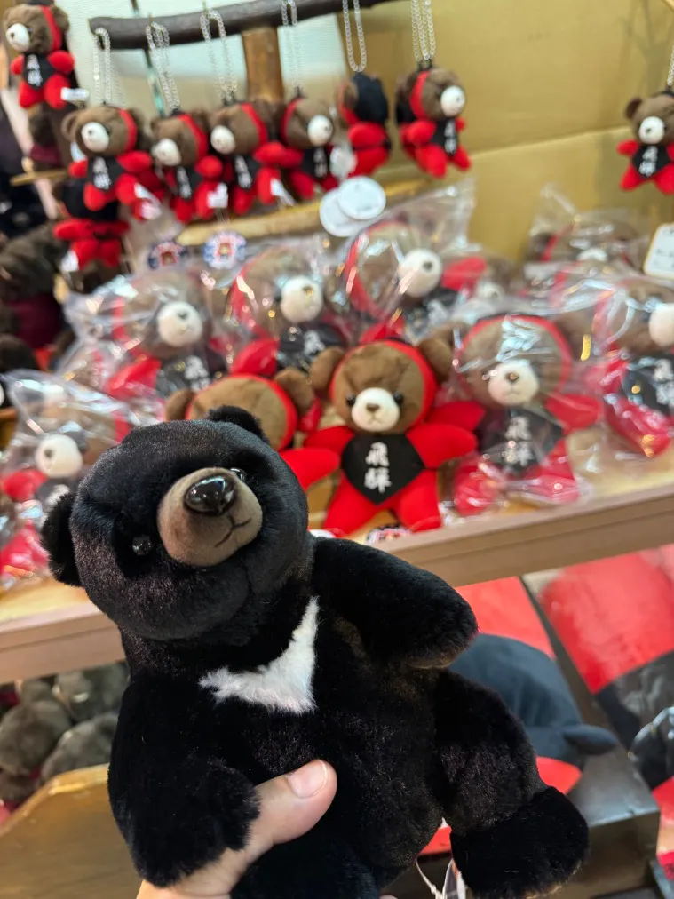 奥飛騨クマ牧場の口コミ ｜こぐまちゃんとの写真、いい思い｜アソビュー！