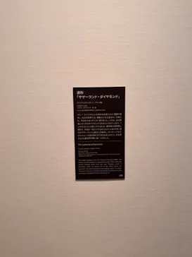 マリー・アントワネット・スタイルに投稿された画像（2026/9/14）