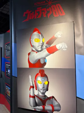 ULTRAMAN EXHIBITION -ウルトラマンシリーズ60周年展- in 横浜赤レンガ倉庫に投稿された画像（2026/9/14）