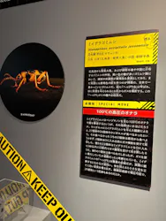 特別展「超危険生物展　科学で挑む生き物の本気」に投稿された画像（2026/9/14）