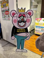 お台場ファンライジングに投稿された画像（2026/9/14）