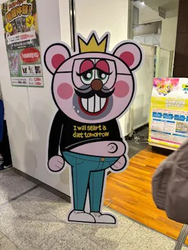 お台場ファンライジングに投稿された画像（2026/9/14）