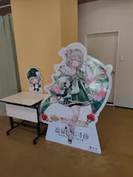 熱川バナナワニ園に投稿された画像（2026/9/14）