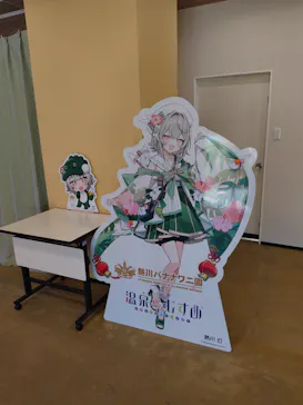 熱川バナナワニ園に投稿された画像（2026/9/14）