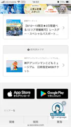 鈴鹿サーキットに投稿された画像（2026/9/14）