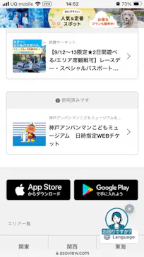 鈴鹿サーキットに投稿された画像（2026/9/14）