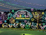 さがみ湖MORI MORIに投稿された画像（2026/9/14）