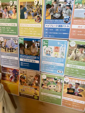 おふろcafé ハレニワの湯に投稿された画像（2026/9/14）