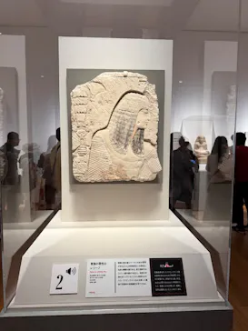 特別展　古代エジプト（長野県立美術館）に投稿された画像（2026/9/14）