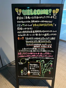 屋外展望台スカイプロムナードに投稿された画像（2026/9/14）