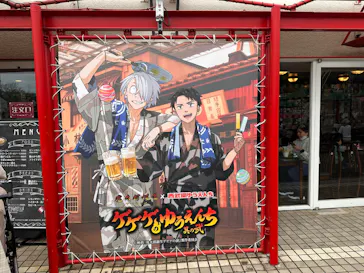 西武園ゆうえんちに投稿された画像（2026/9/14）