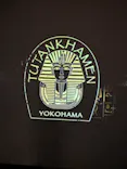 MYSTERY OF TUTANKHAMEN 体感型古代エジプト展に投稿された画像（2026/9/14）