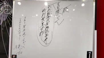 踊る大捜査線 THE MUSEUM ～事件は銀座三越で起きている！～（銀座三越）に投稿された画像（2026/9/14）