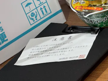 踊る大捜査線 THE MUSEUM ～事件は銀座三越で起きている！～（銀座三越）に投稿された画像（2026/9/14）