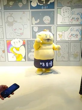 ちいかわパークに投稿された画像（2026/9/14）