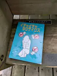 ニジゲンノモリに投稿された画像（2026/9/14）