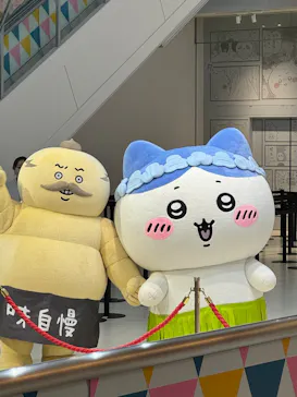 ちいかわパークに投稿された画像（2026/9/15）