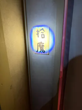 ちいかわパークに投稿された画像（2026/9/15）