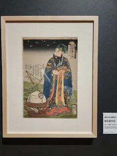 大阪市立美術館開館90周年記念特別展「水滸伝」／口コミ一覧｜アソビュー！