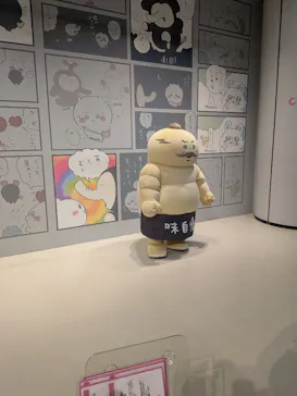 ちいかわパークに投稿された画像（2026/9/15）