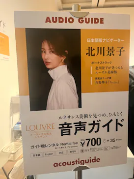 ルーヴル美術館展　ルネサンス　（国立新美術館）に投稿された画像（2026/9/15）