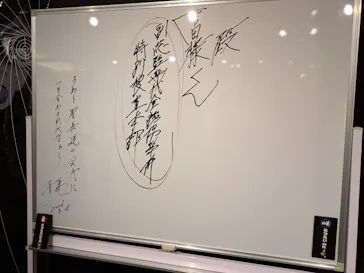 踊る大捜査線 THE MUSEUM ～事件は銀座三越で起きている！～（銀座三越）に投稿された画像（2026/9/15）