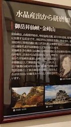 昇仙峡ロープウェイに投稿された画像（2026/9/15）