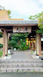松竹温泉 天風の湯に投稿された画像（2026/9/16）