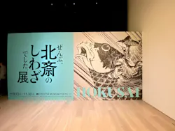 森美術館に投稿された画像（2026/9/16）