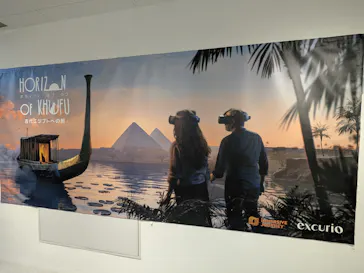 IMMERSIVE JOURNEY イマーシブジャーニー名古屋に投稿された画像（2026/9/16）