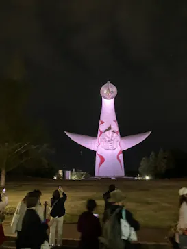 万博記念公園に投稿された画像（2026/9/16）