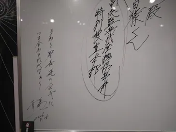 踊る大捜査線 THE MUSEUM ～事件は銀座三越で起きている！～（銀座三越）に投稿された画像（2026/9/16）