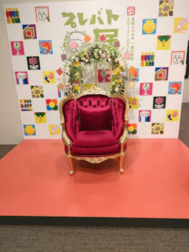 プレバト才能アリ展（静岡会場）に投稿された画像（2026/9/16）