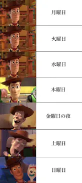 キッズランドUS 愛知瀬戸店に投稿された画像（2026/9/16）