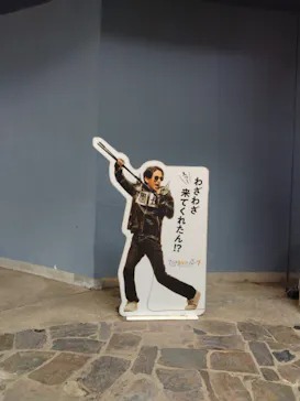 ひらかたパークに投稿された画像（2026/9/16）