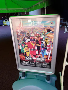 ひらかたパークに投稿された画像（2026/9/16）