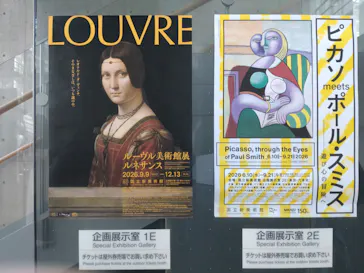 ルーヴル美術館展　ルネサンス　（国立新美術館）に投稿された画像（2026/9/17）