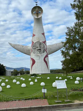 万博記念公園に投稿された画像（2026/9/17）