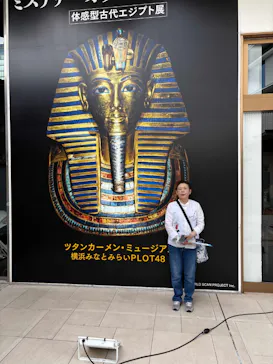 MYSTERY OF TUTANKHAMEN 体感型古代エジプト展に投稿された画像（2026/9/17）